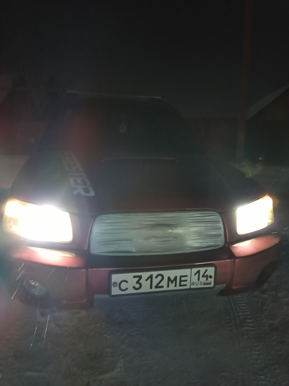 Зима, холода, одинокие дома. — Subaru Forester (SG), 2 л, 2003 года | просто  так | DRIVE2