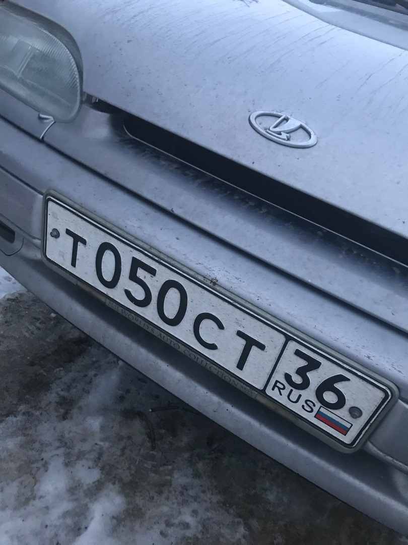 Антивандальские номерные рамки(Широкие рамки) — Lada 2115, 1,6 л, 2008 ...