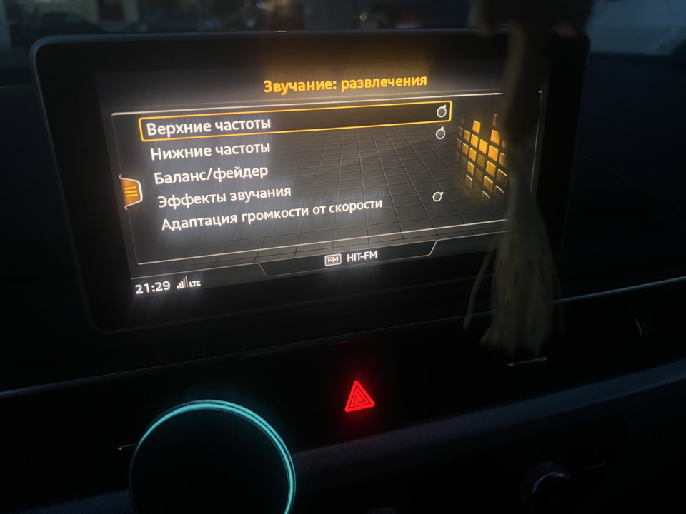 А4 b9. Активация меню настройки сабвуфера и замена звуковой параметрии ...