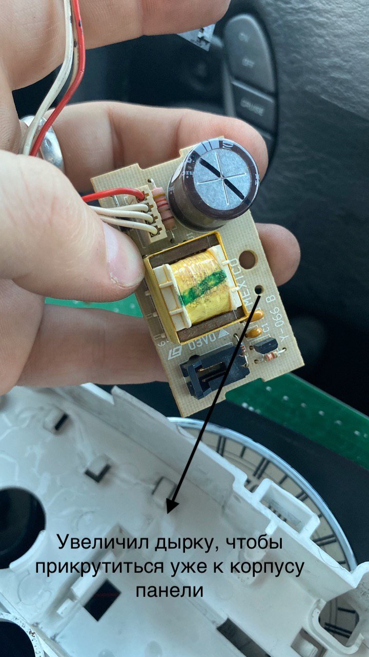 дырка) — Chrysler Sebring (2G)