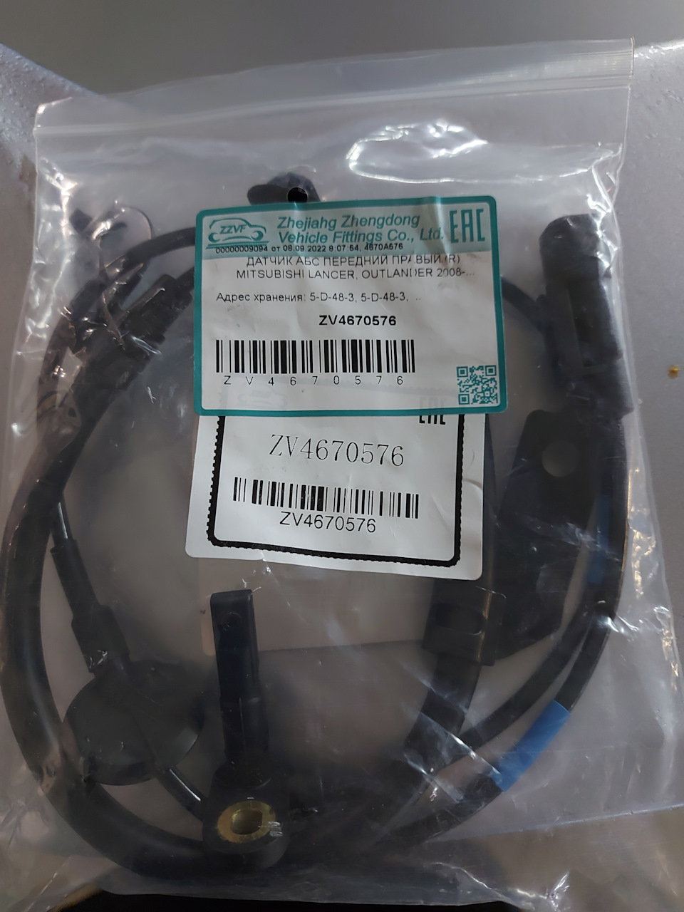 #23 неисправный датчик АБС (валидольная тема) — Mitsubishi Lancer X, 2 ...