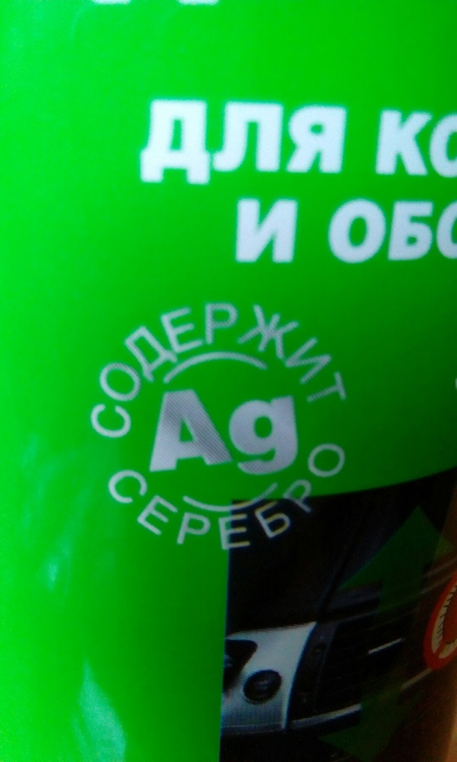 Фото в бортжурнале Skoda Fabia Mk2