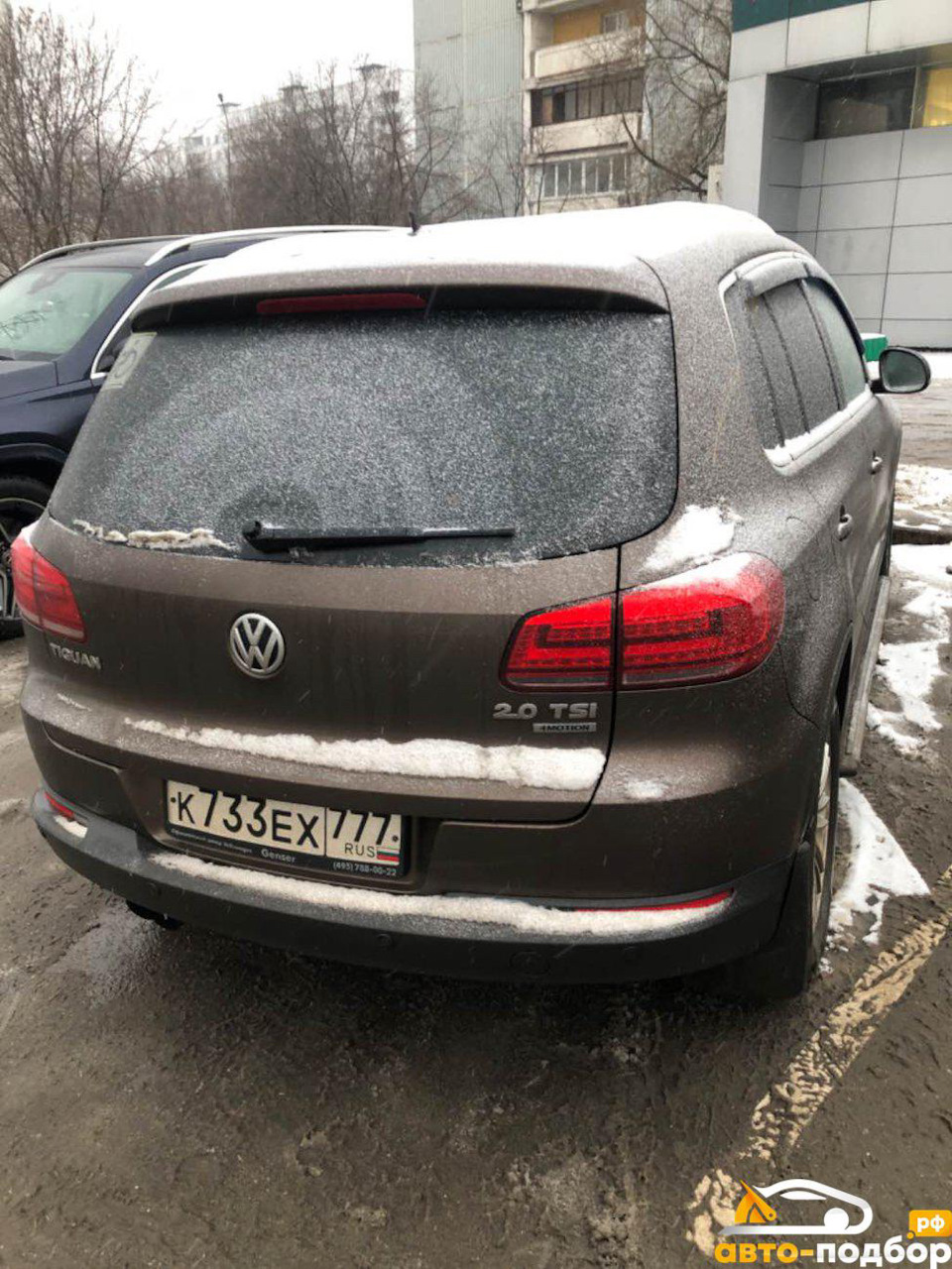 Познакомьтесь, это с мой VW TIGUAN KemBu — Volkswagen Tiguan (1G), 2 л,  2014 года | другое | DRIVE2