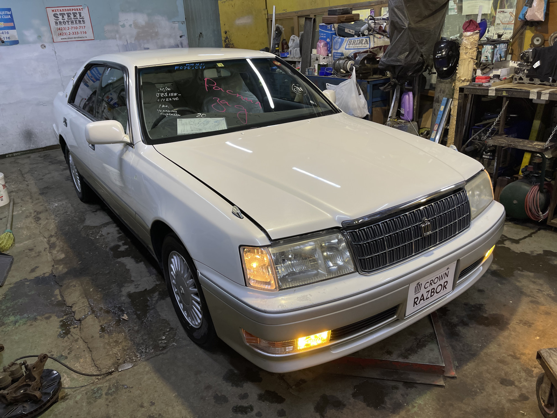 Toyota Crown 1997