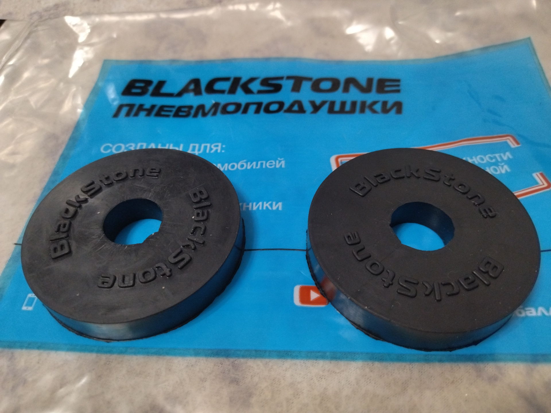 Установка пневмобаллонов в задние пружины💨👍 — KIA Rio (4G), 1,6 л, 2019 ...