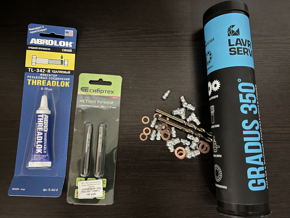 Тавотницы в нижние шаровые, замена пыльника — Mazda 6 (2G) GH, 2 л ...