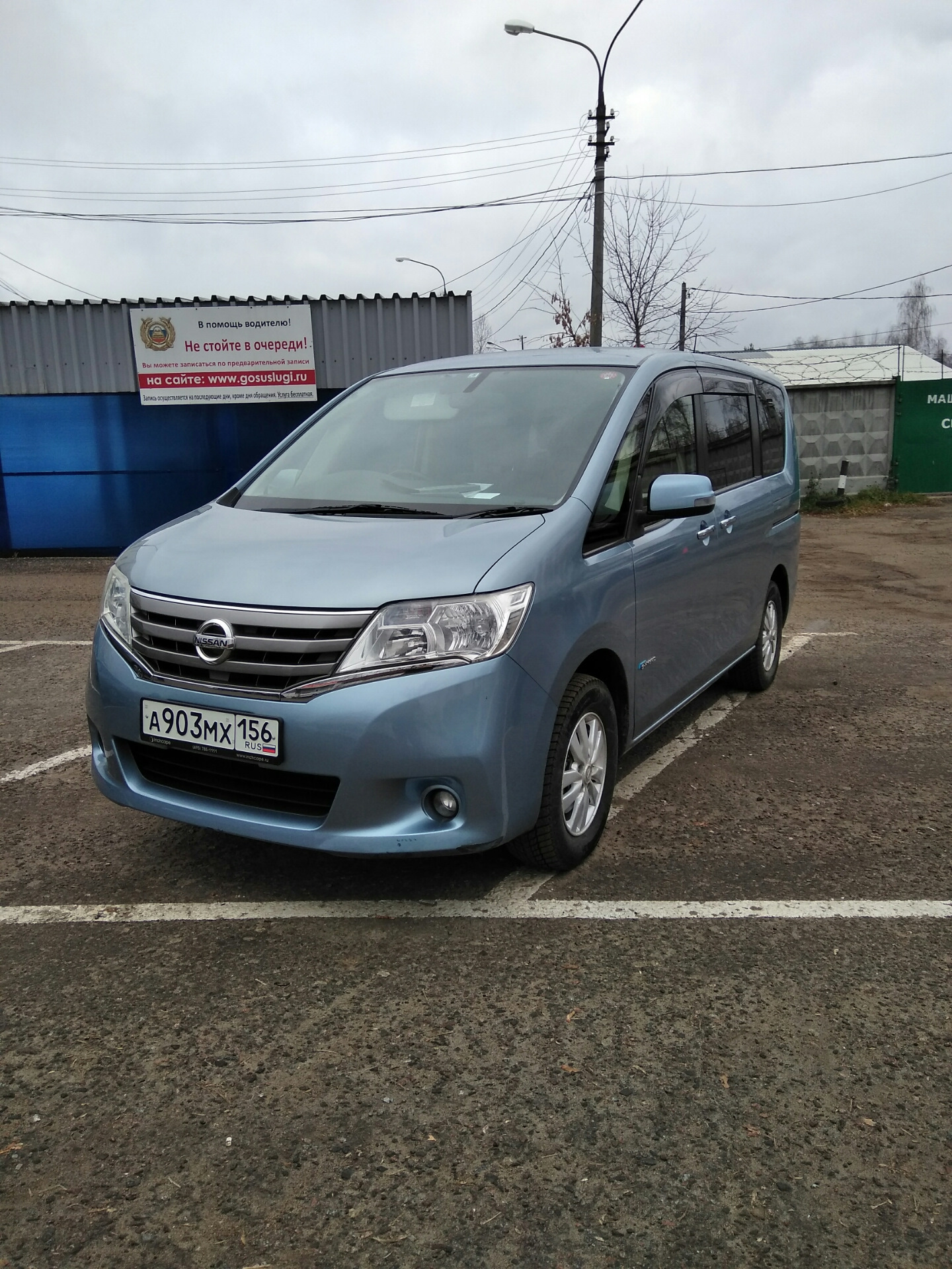 Ниссан серена недостатки. Ниссан серена недостатки. Nissan serena 2. Ниссан серена недостатки. Тойота серена 90.