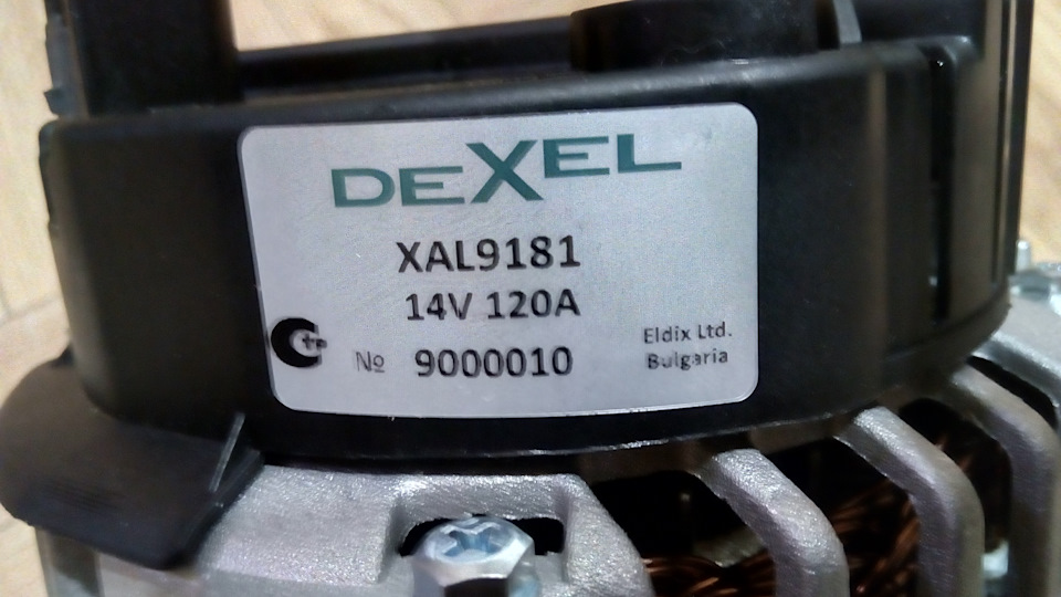 Xal6090 Dexel Купить Рб В Минске
