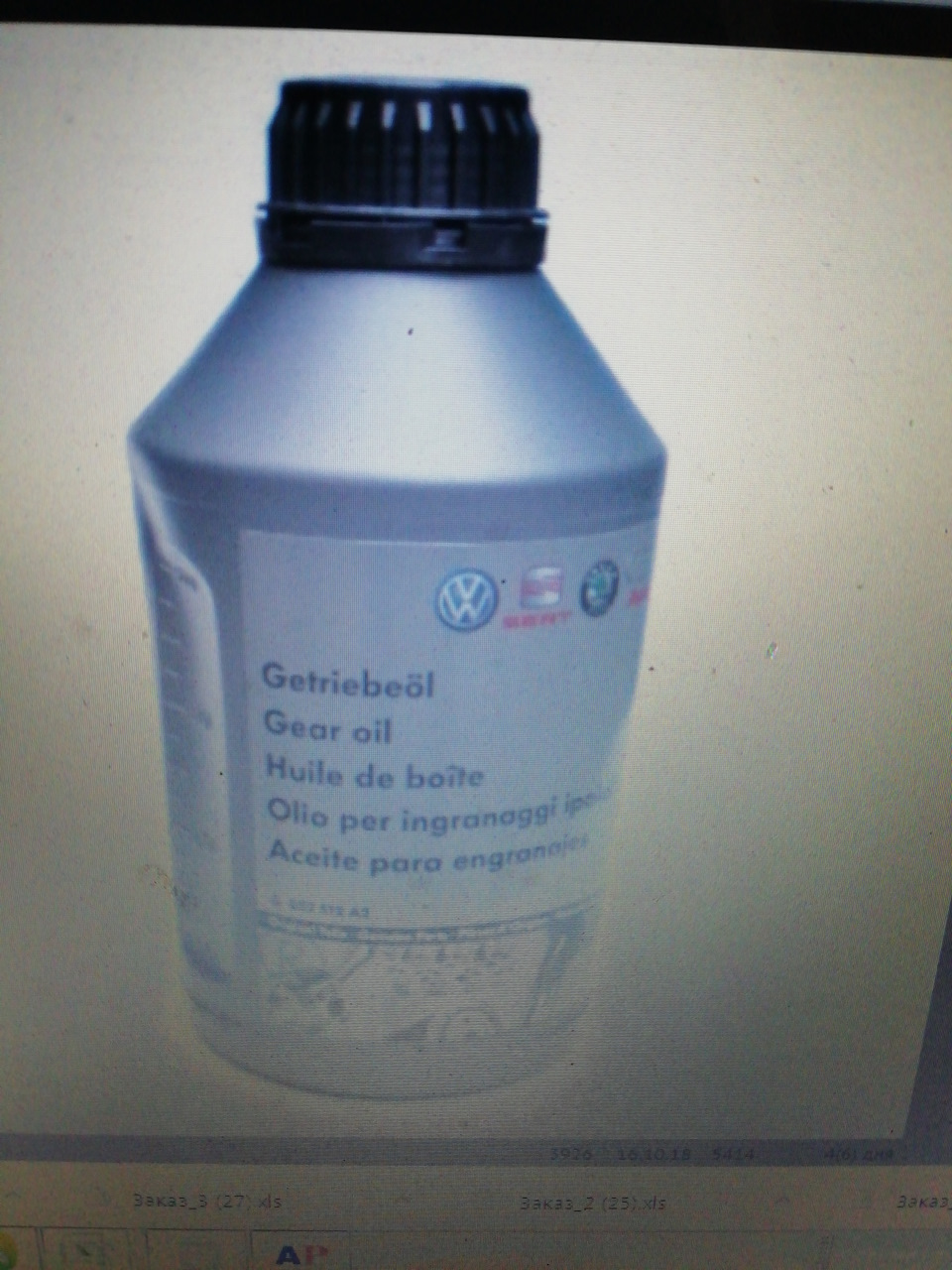 Масло в робот — Skoda Octavia A7 Mk3, 1,4 л, 2014 года | расходники ...