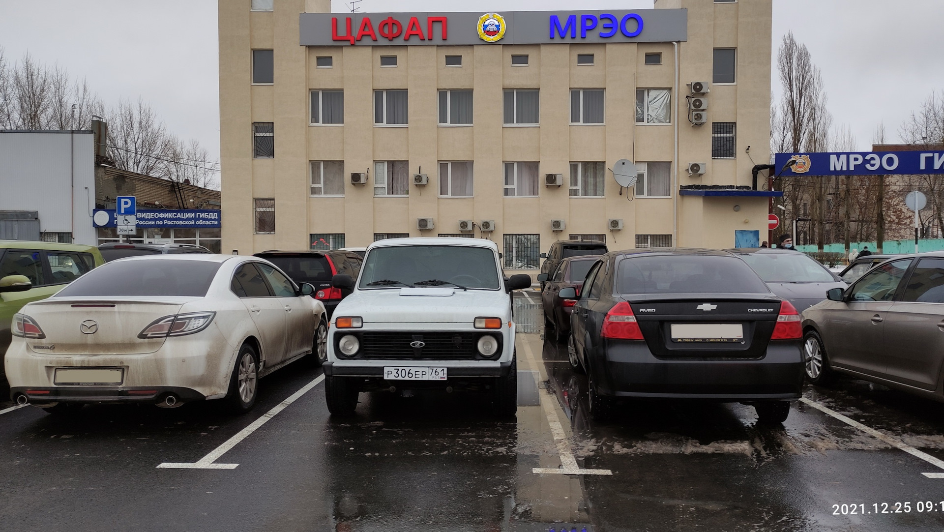 Регистрация в МРЭО. — Lada 4x4 3D, 1,7 л, 2012 года | налоги и пошлины |  DRIVE2