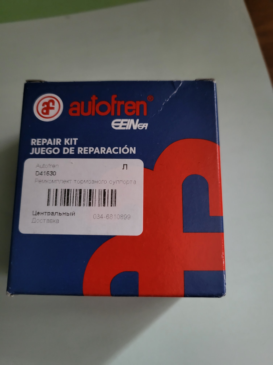 Клинит суппорт — Skoda Superb Combi (Mk2), 2 л, 2011 года | визит на ...