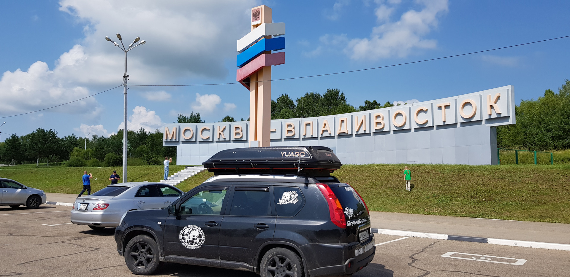 на поезде от москвы до владивостока