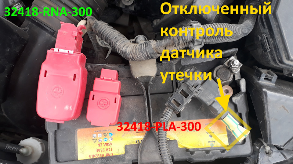 Запчасти на фото: 32418PLA300. Фото в бортжурнале Honda Civic 4D (9G)