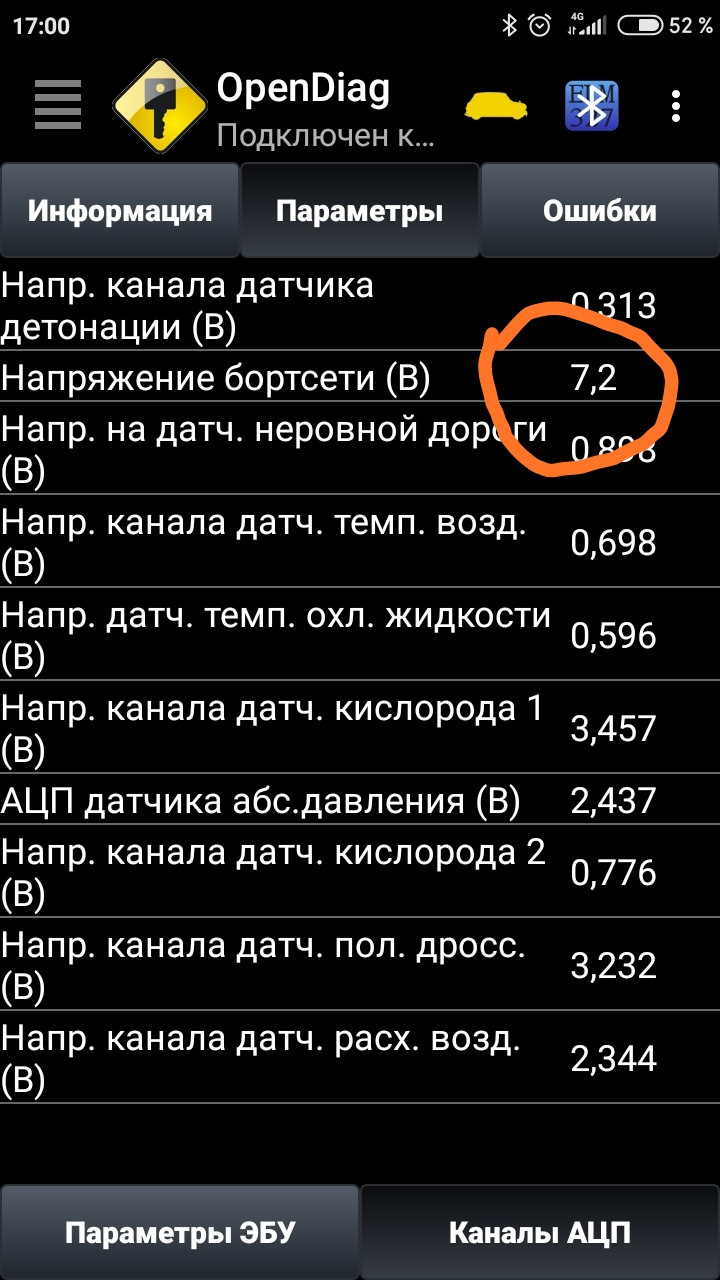 Плохо заводится. Продолжаем искать причины. — ЗАЗ Chance, 1,5 л, 2010 года  | наблюдение | DRIVE2