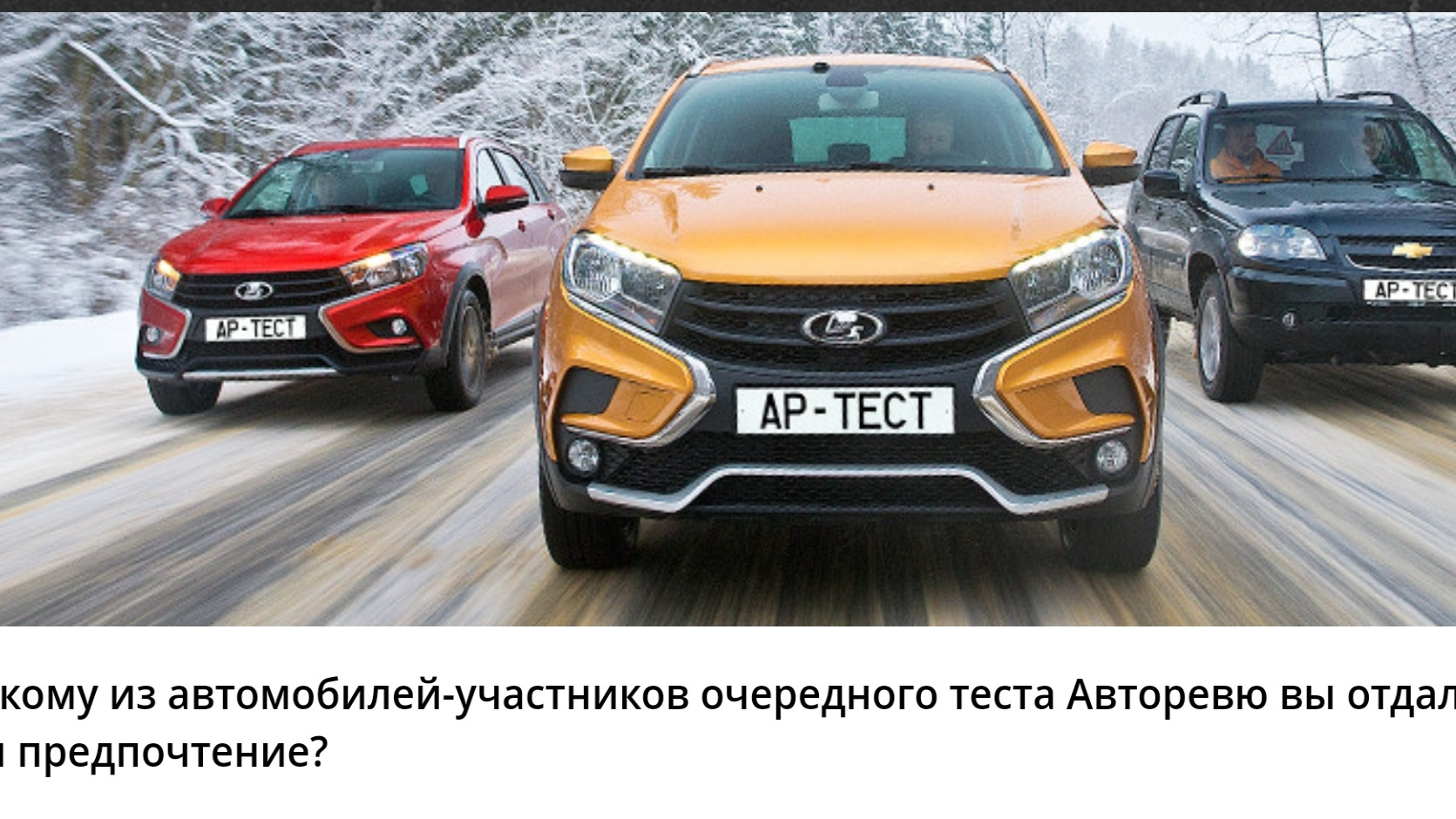 Lada Vesta SW Cross 1.8 бензиновый 2018 | *Машина с обложки* на DRIVE2