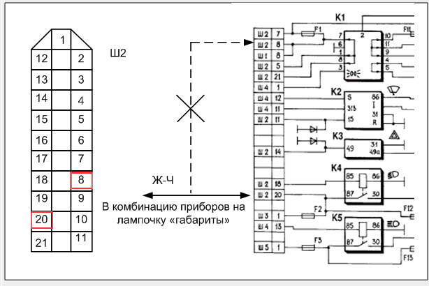 Схема подключения монтажного блока