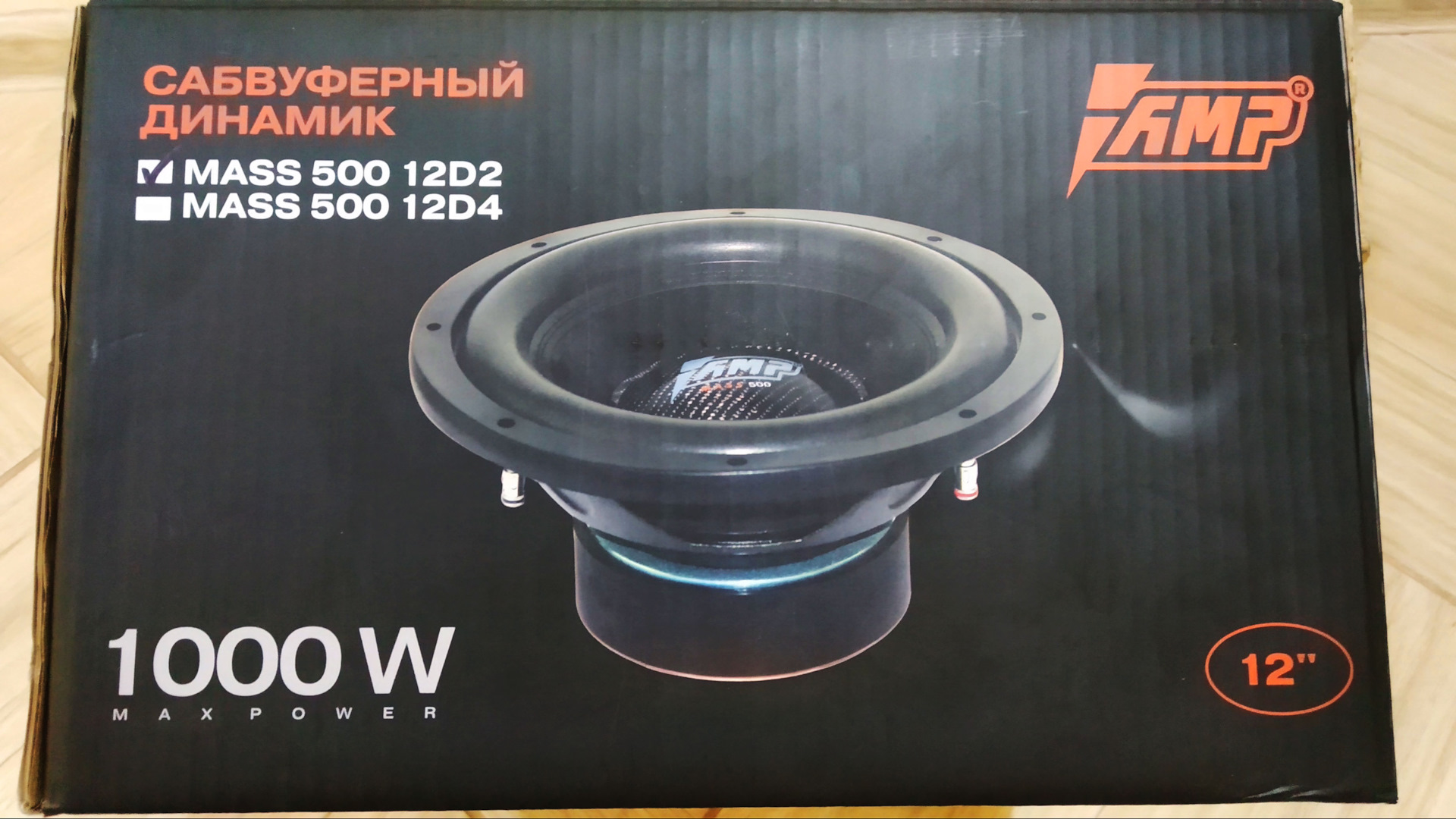 amp mass 500 12d2 короб