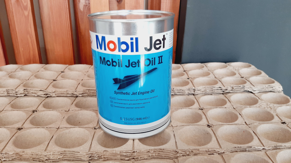 Jet oil 2 для автомобиля