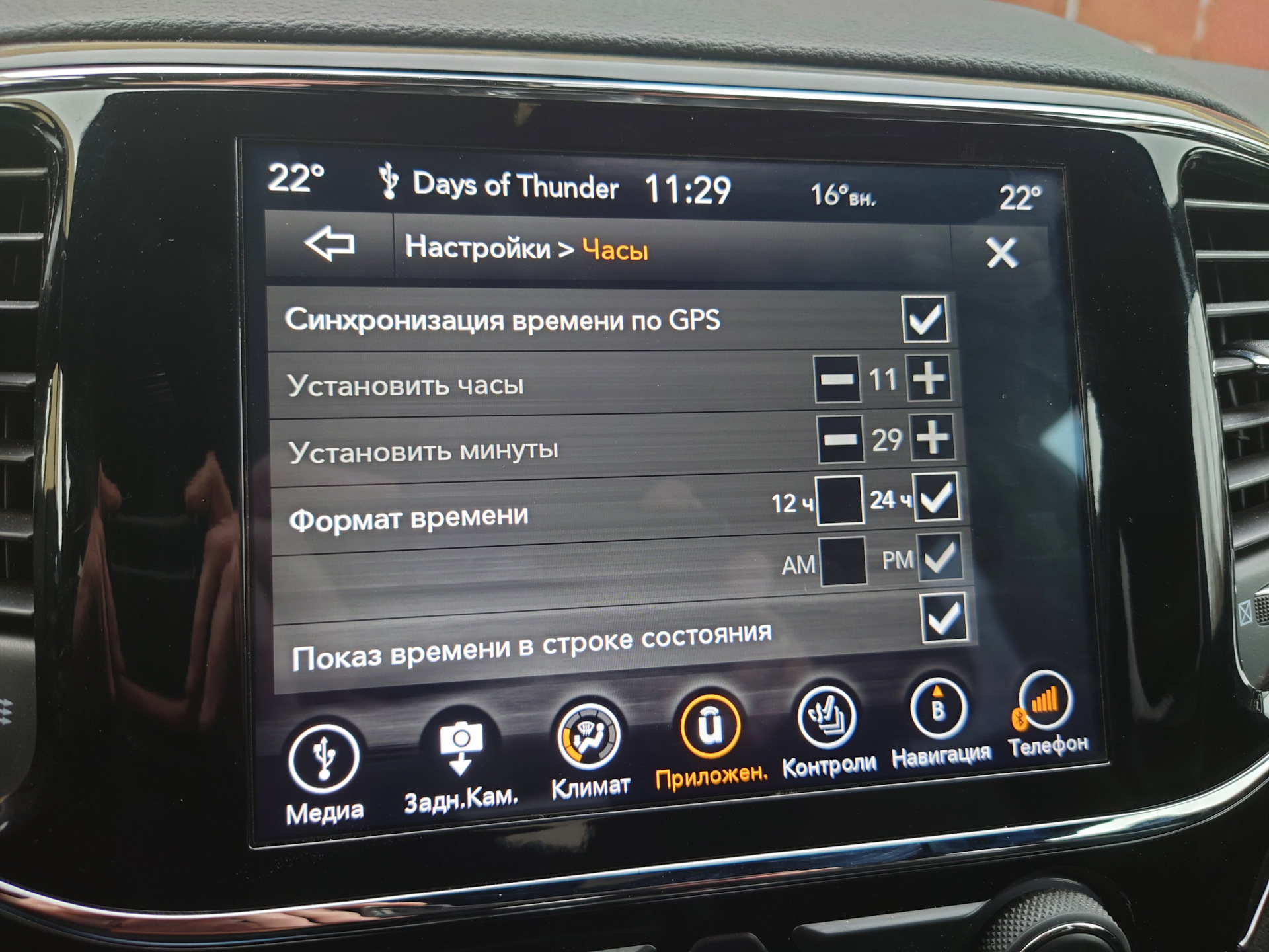 Андроид авто ошибка подключения Беда не приходит одна или. Android Auto ошибка 8 - Jeep Grand Cherokee (WK2), 3,