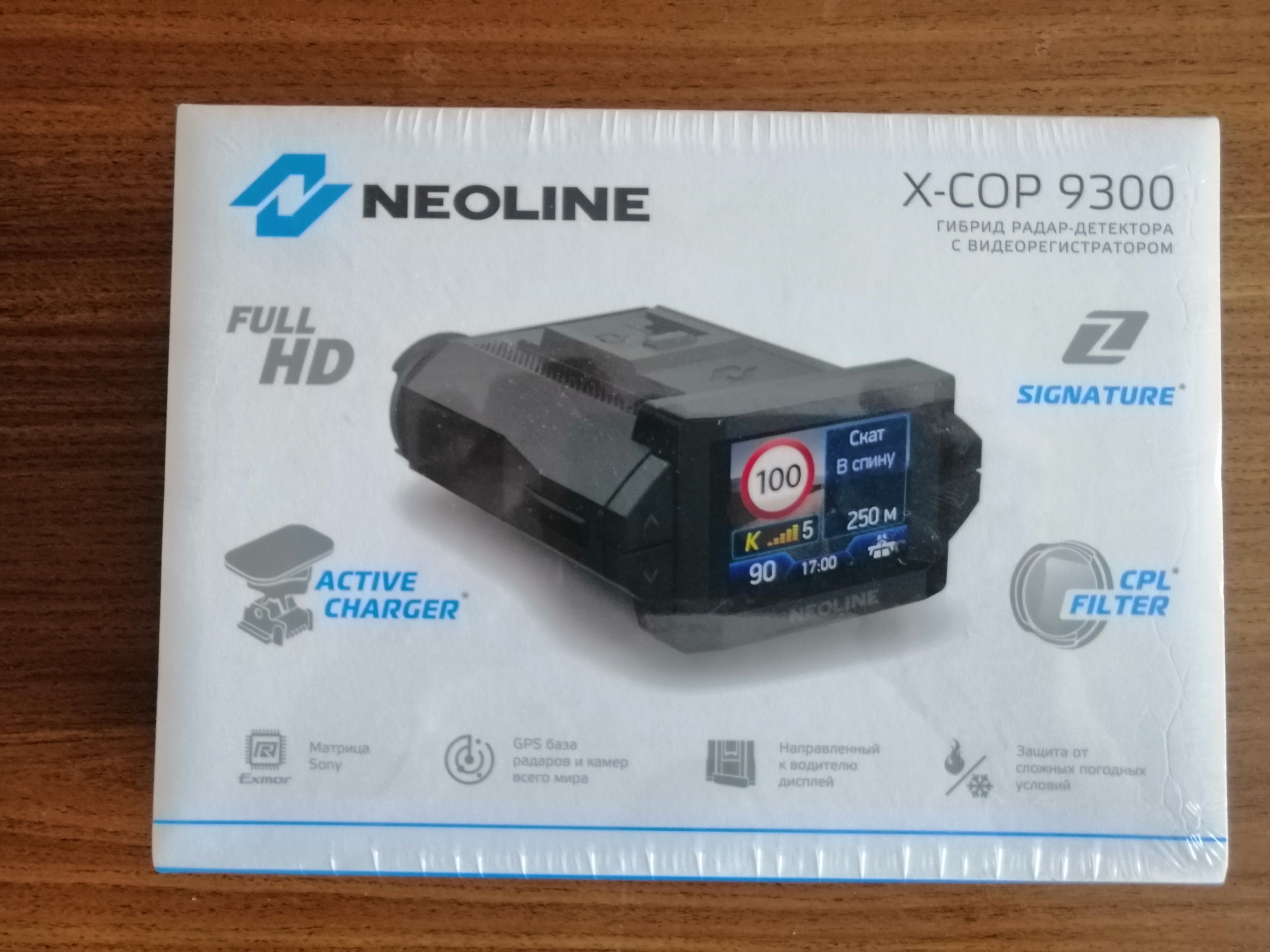 Neoline x cop 9350c