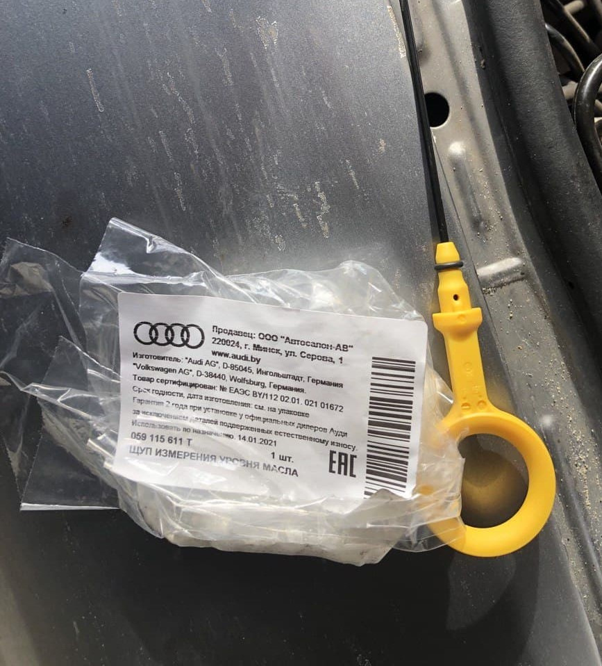 номер кому надо — Audi Allroad (C6). Запчасти на фото: 059115611T