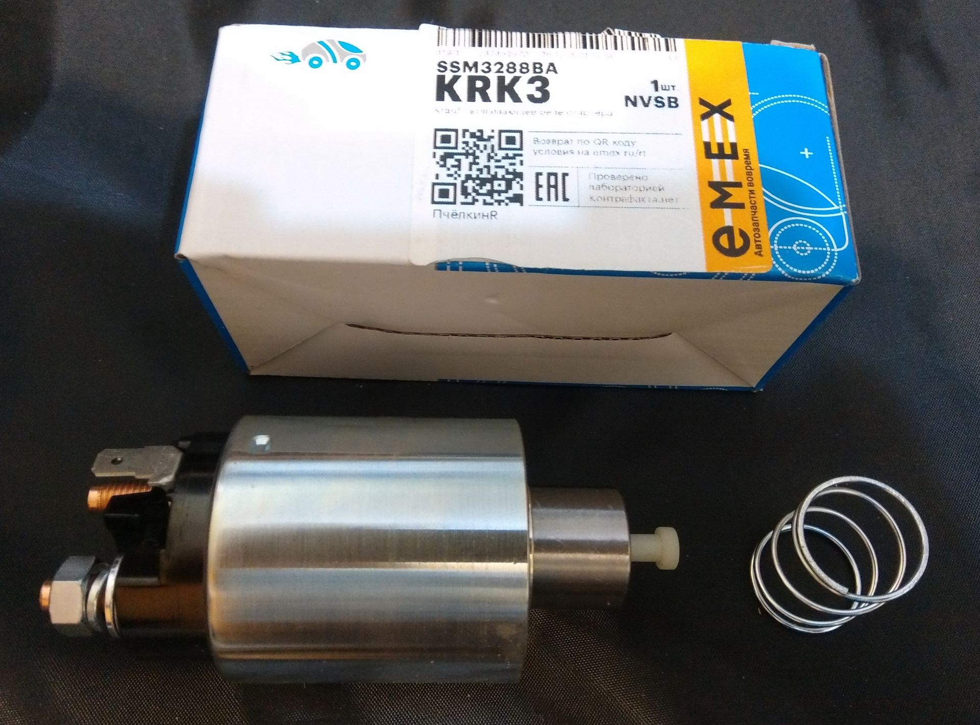 Втягивающее реле стартера хендай крета 2.0 FAQ "Sportage"-1: стартер (16-клап, АКПП) Mando 0К 956 18 400: втягивающее реле.