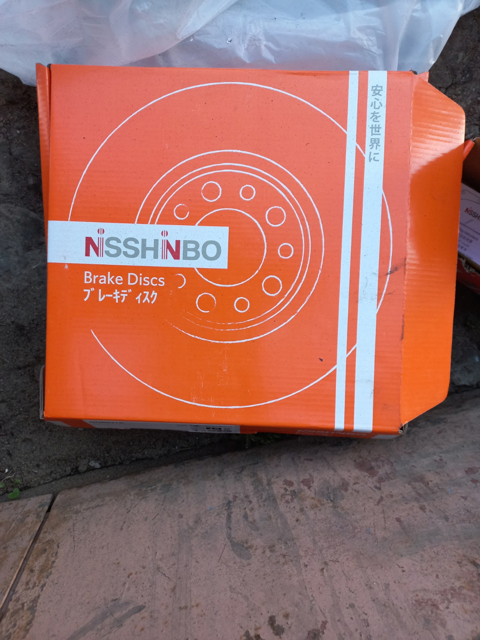 Тормозные диски Nisshibo — KIA Rio (3G), 1,4 л, 2011 года | визит на ...