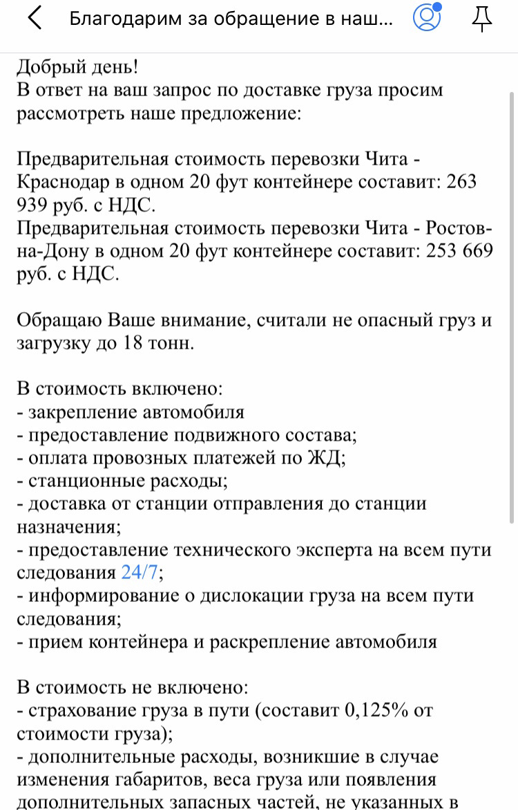 Переезд (ТО и замена упоров капота) — Toyota Mark X (GRX120), 2,5 л, 2007  года | другое | DRIVE2