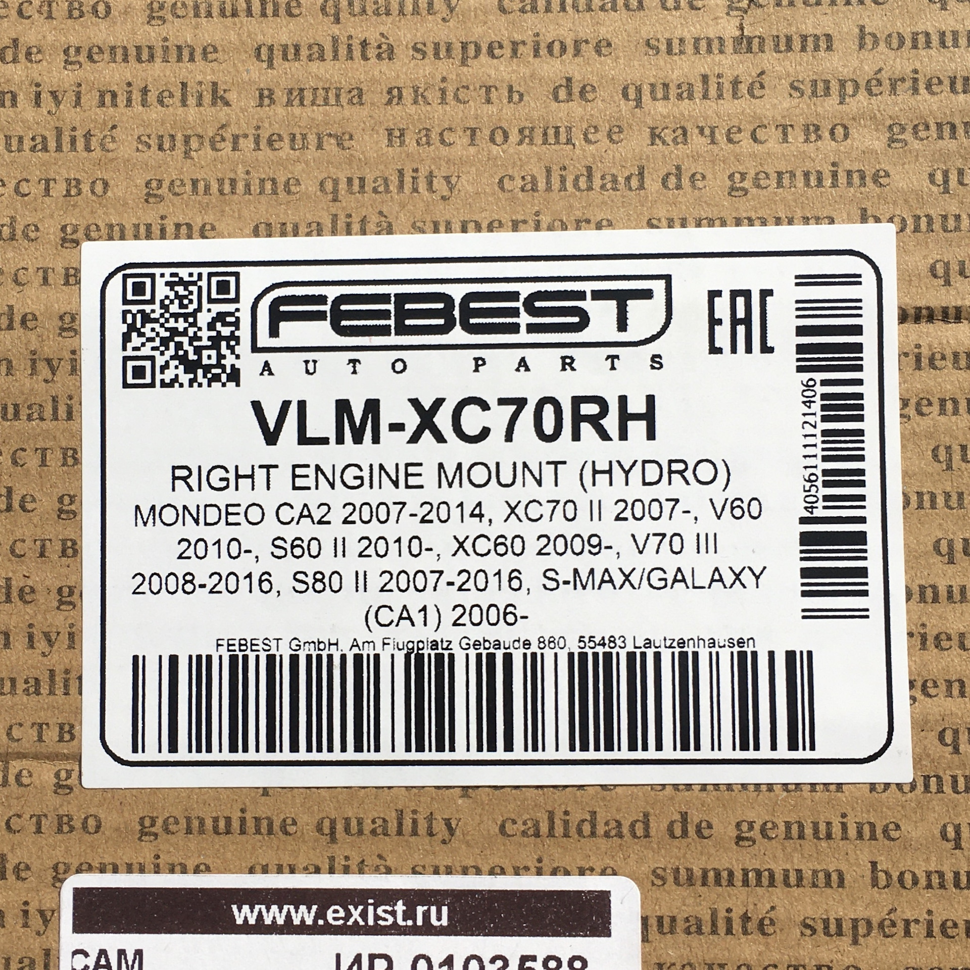 Febest отзывы. VLM-xc70rh. FEBEST VLM-xc70rr.