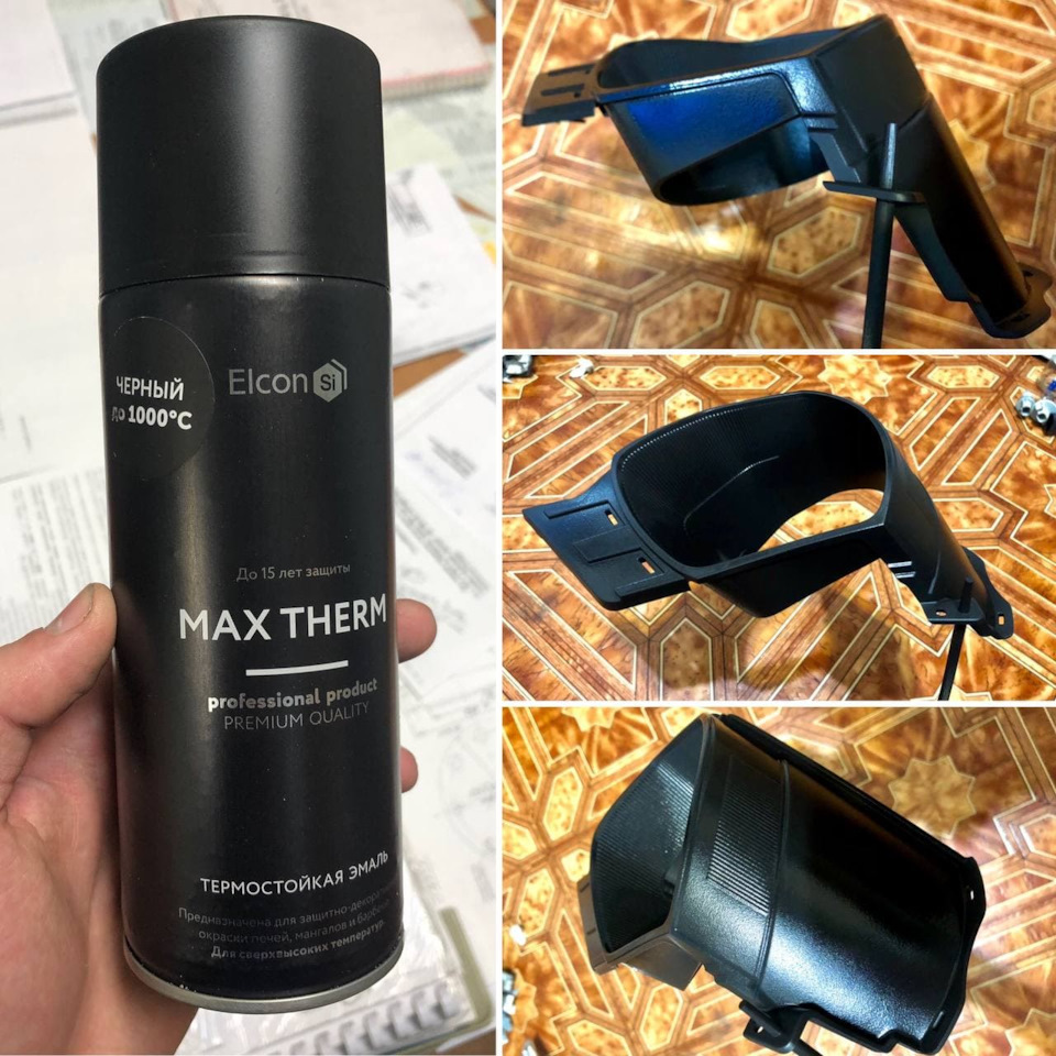 Фото в бортжурнале Honda Accord (8G)