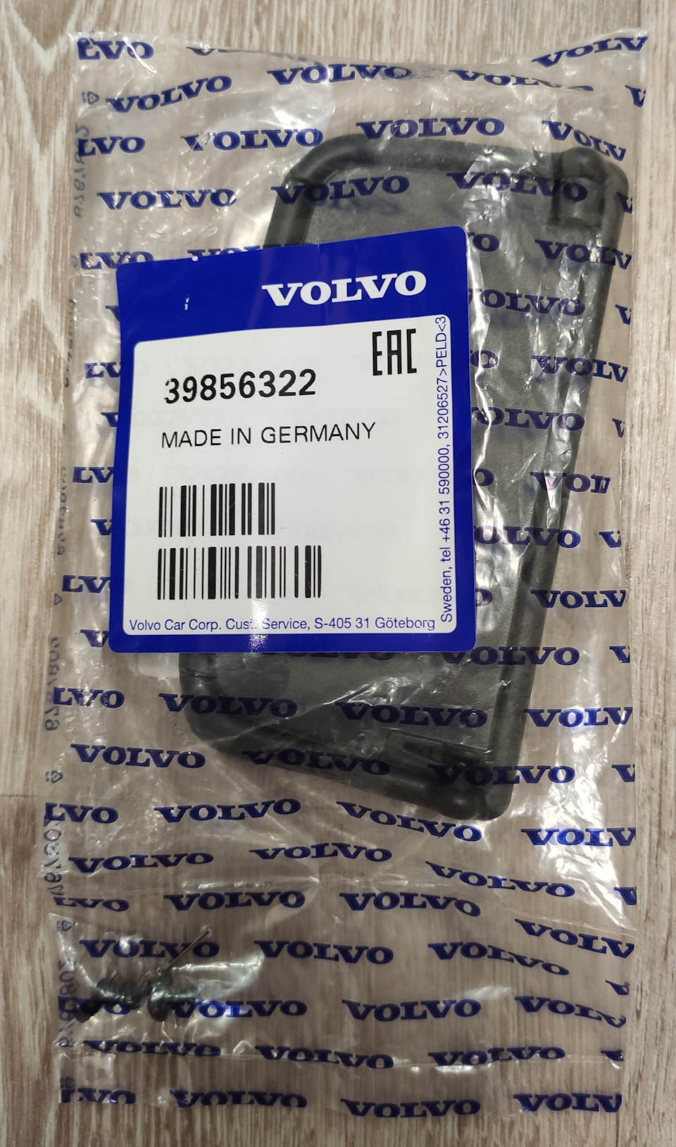 Volvo (39856322) — Toyota RAV4 (5G). Запчасти на фото: 39856322