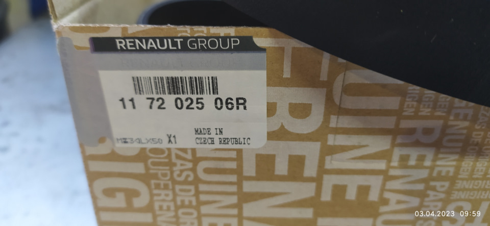 Замена ремня ГРМ и ремня навесного оборудования — Renault Duster (1G ...