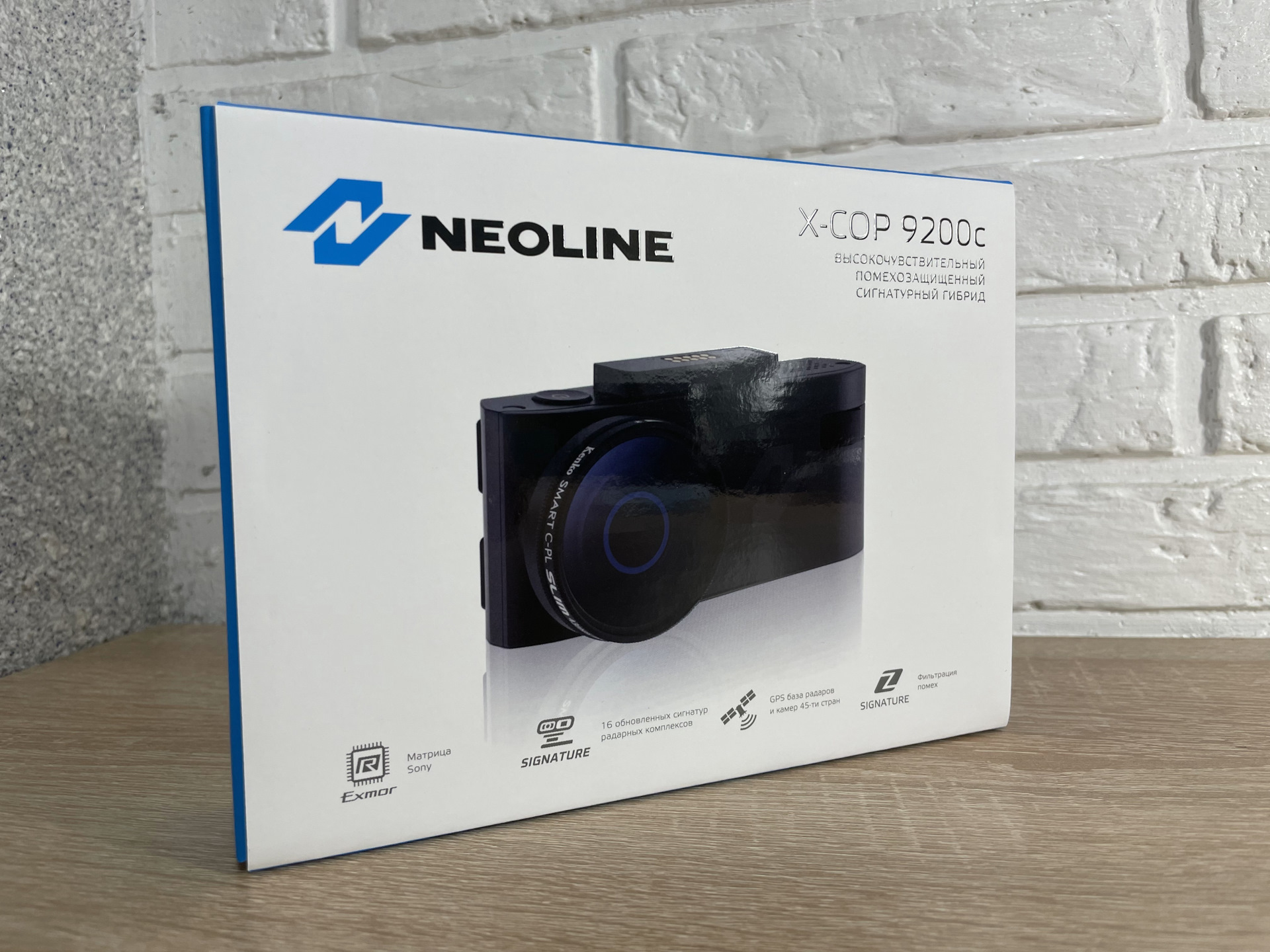 Neoline x cop 9200c. X-cop 9200c.