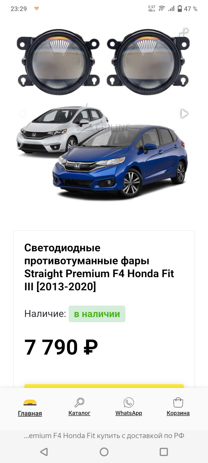 Выбор led, BI-LeD птф — Honda Fit (3G), 1,3 л, 2017 года | тюнинг | DRIVE2