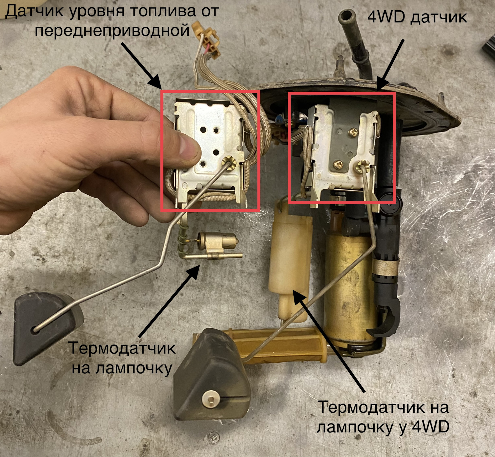 Уровень бензина. Отличия ДУТ 1-02 И 1-03. Разница в датчиках уровня топлива Лада Веста 2180 7и от 2180 9а. Нековый и мидловый датчик разница.