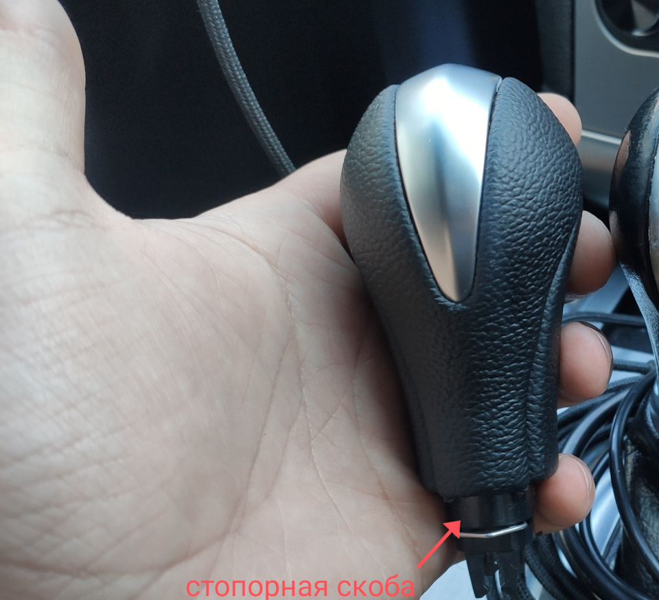 Рычаг АКПП и крутилки климата — Nissan Skyline (V36), 2,5 л, 2013 года ...