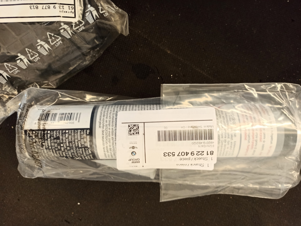 Замена плюсовой клеммы BMW E60 ( отзывная компания) — BMW 5 series (E60 ...