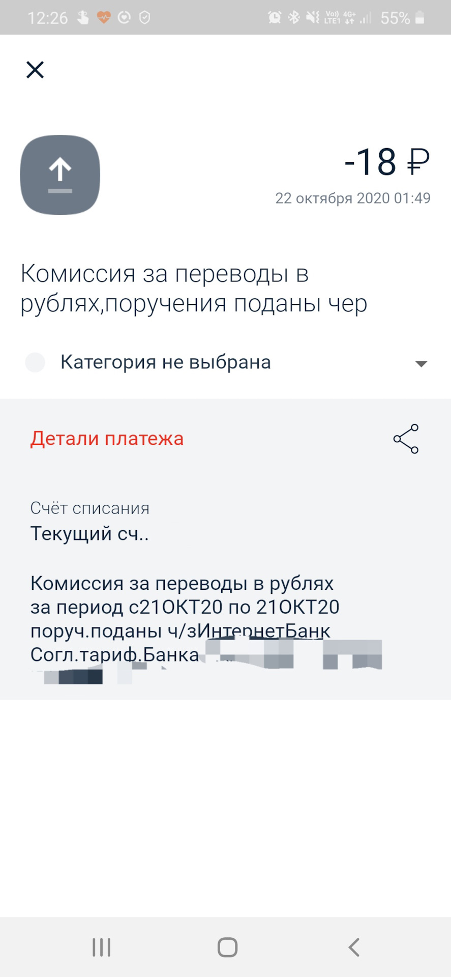 несанкционированный расход средств по дкбо что это. Смотреть фото несанкционированный расход средств по дкбо что это. Смотреть картинку несанкционированный расход средств по дкбо что это. Картинка про несанкционированный расход средств по дкбо что это. Фото несанкционированный расход средств по дкбо что это