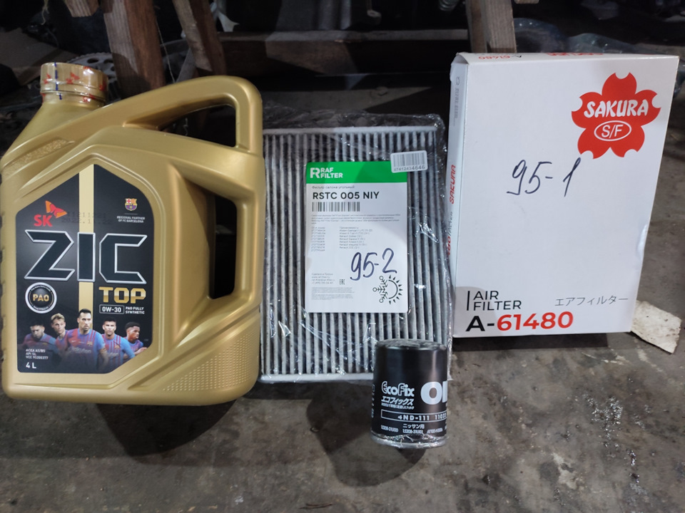 ТО 126000 км — Nissan Qashqai (2G), 2 л, 2020 года | плановое ТО | DRIVE2