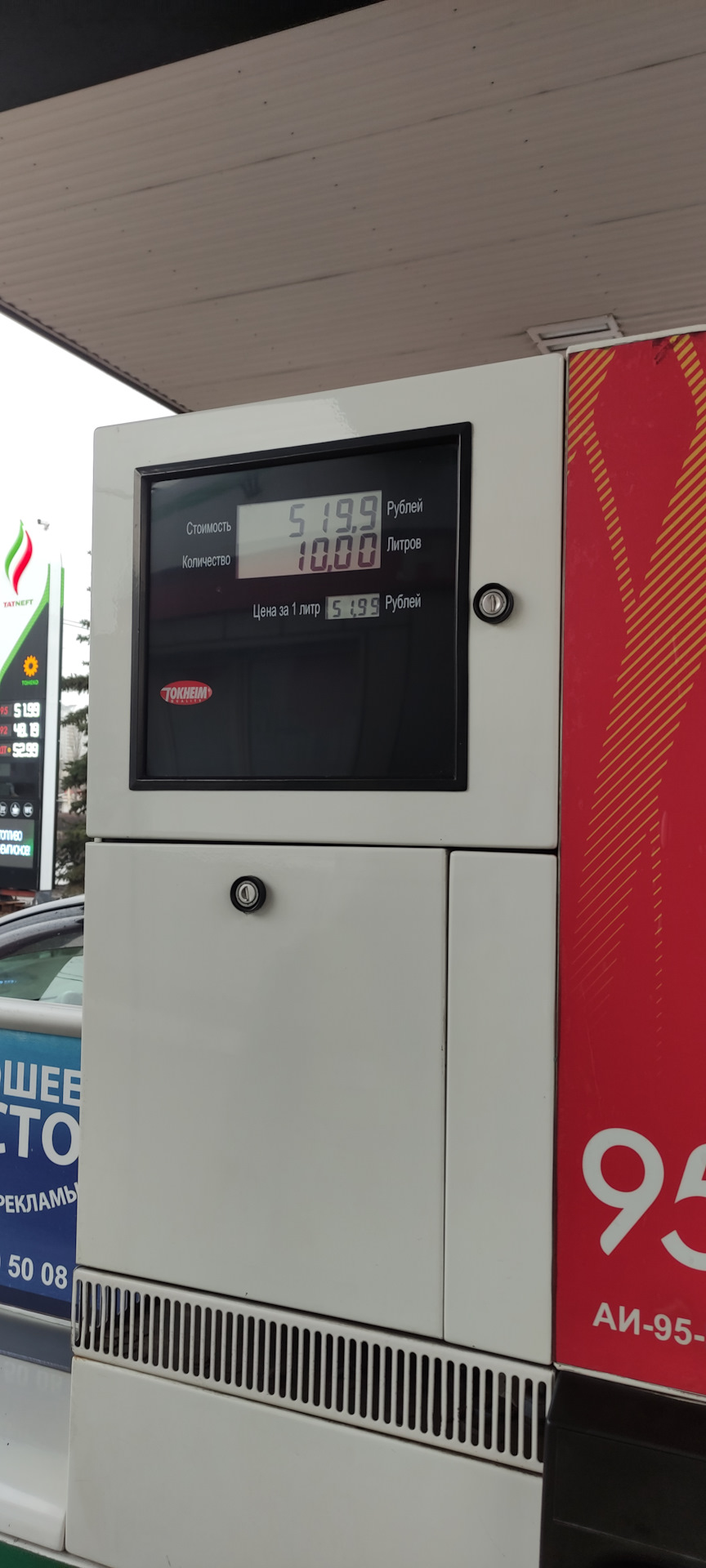 Резиновый бак — Lada Ларгус, 1,6 л, 2017 года | заправка | DRIVE2