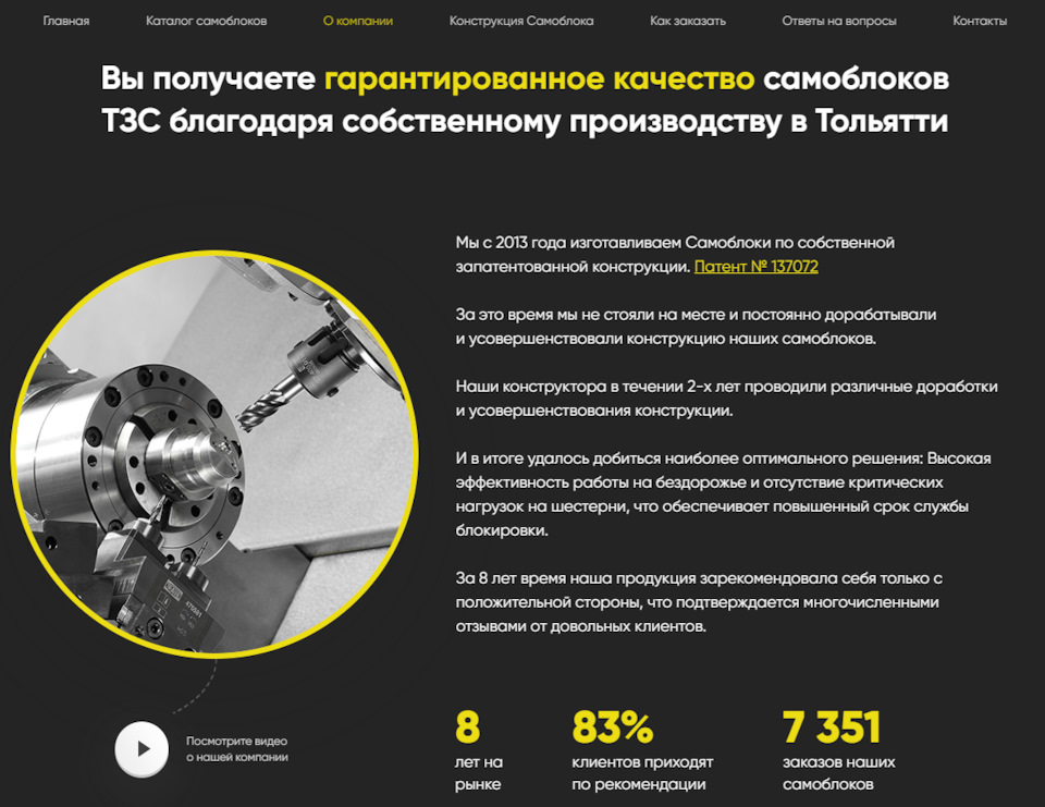 Для чего самоблоки на ниву. 0oW81R3NGn5ApMKEbWLHyQt0p3Y 960. Для чего самоблоки на ниву фото. Для чего самоблоки на ниву-0oW81R3NGn5ApMKEbWLHyQt0p3Y 960. картинка Для чего самоблоки на ниву. картинка 0oW81R3NGn5ApMKEbWLHyQt0p3Y 960. Сразу напишу почему я решил написать отзыв. Да меня попросили… Но попросили в процессе общения со мной, когда вопросы задавал я. Но об этом позже.