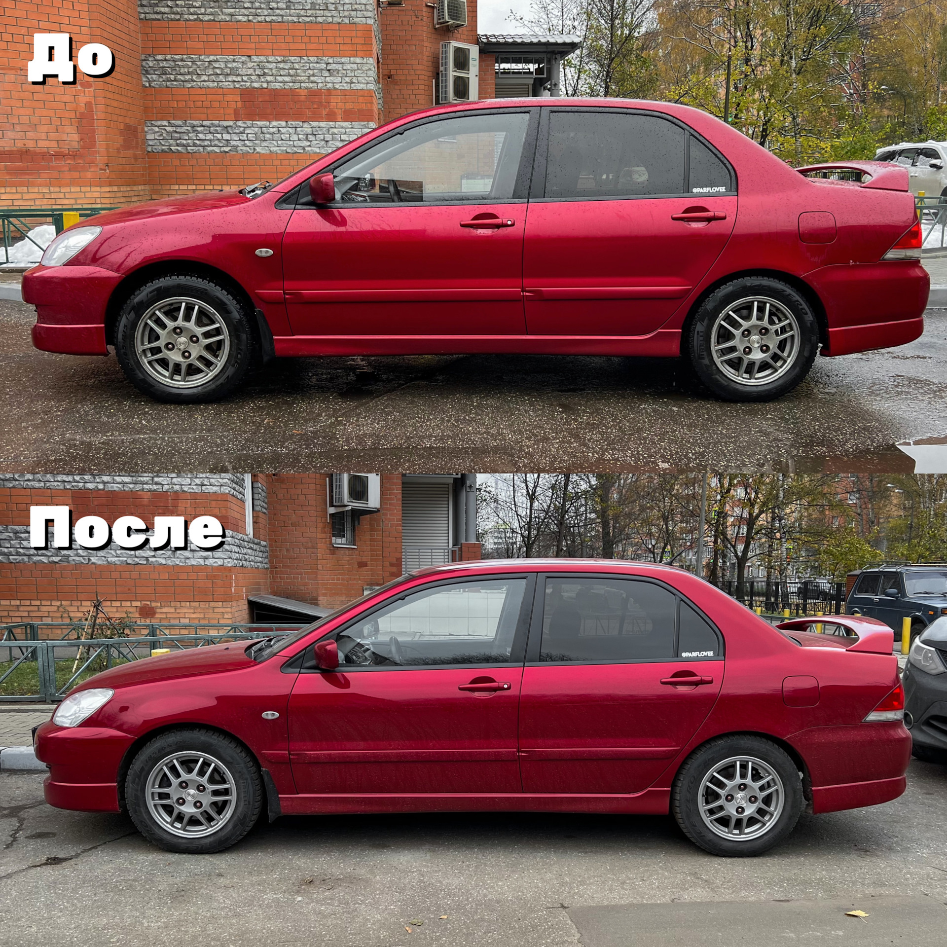 Занижение Lancer 9. Надоела завышенная морда. — Mitsubishi Lancer IX, 1 ...