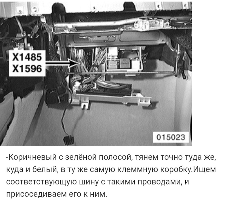 Предохранитель вентилятора печки е39
