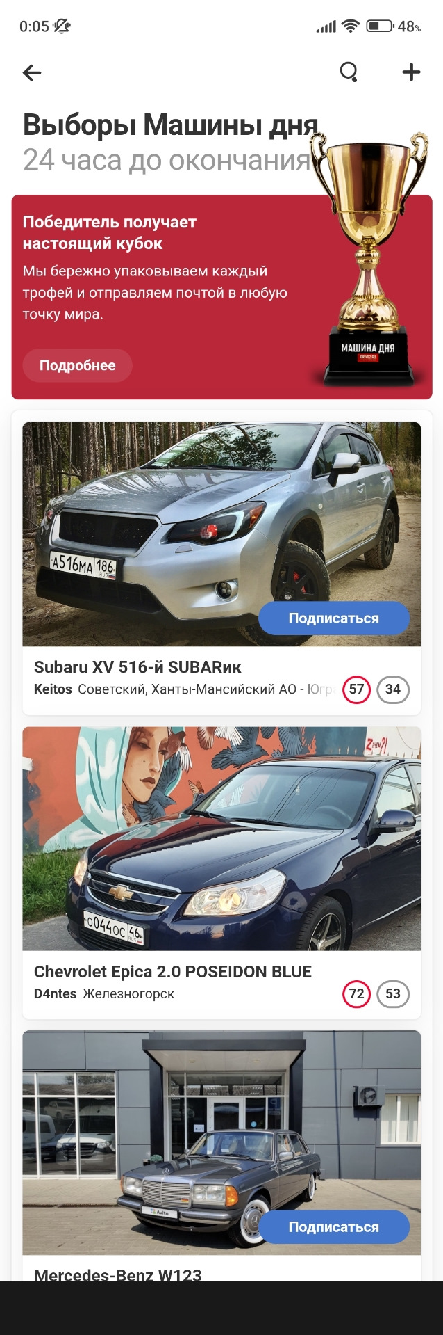 ⚜️53⚜️ ПЕРВЫЕ ВЫБОРЫ — Chevrolet Epica, 2 л, 2011 года | рейтинг и  продвижение | DRIVE2