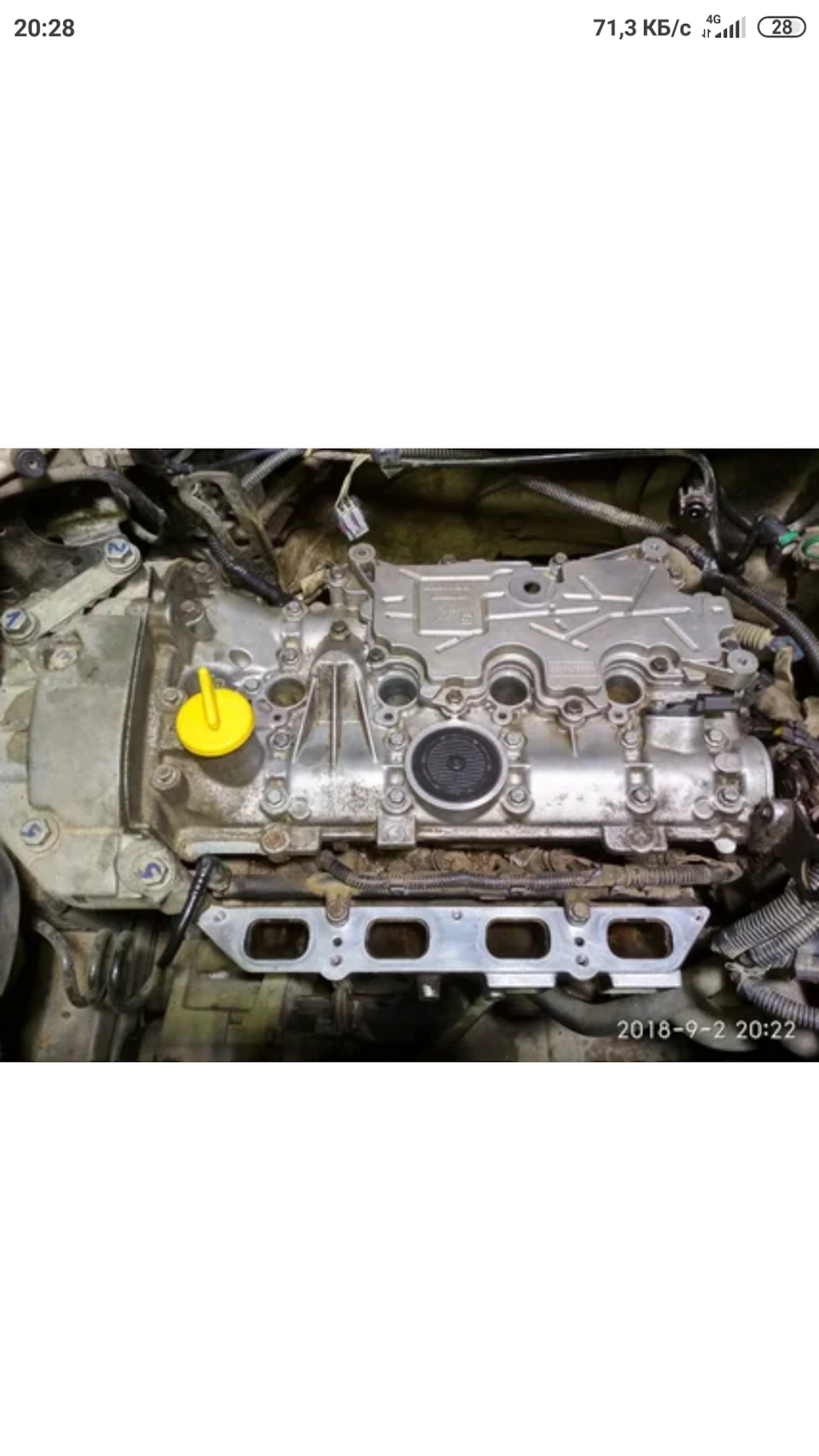 Заглушка клапанной крышки — Renault Megane II, 1,6 л, 2004 года ...