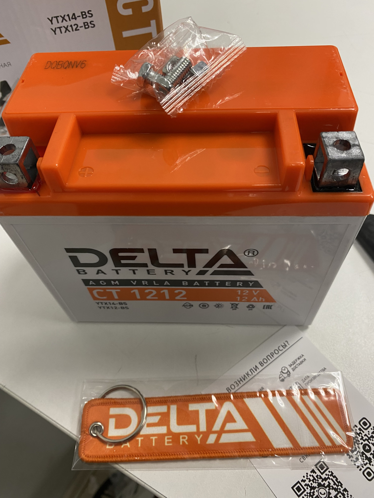 Резервный АКБ — Mercedes-Benz GLA-Class (X156), 1,6 л, 2014 года ...