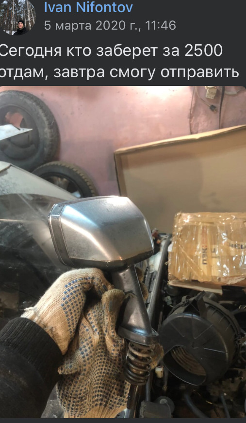 объява, по которой и купил — Toyota Crown (S120)