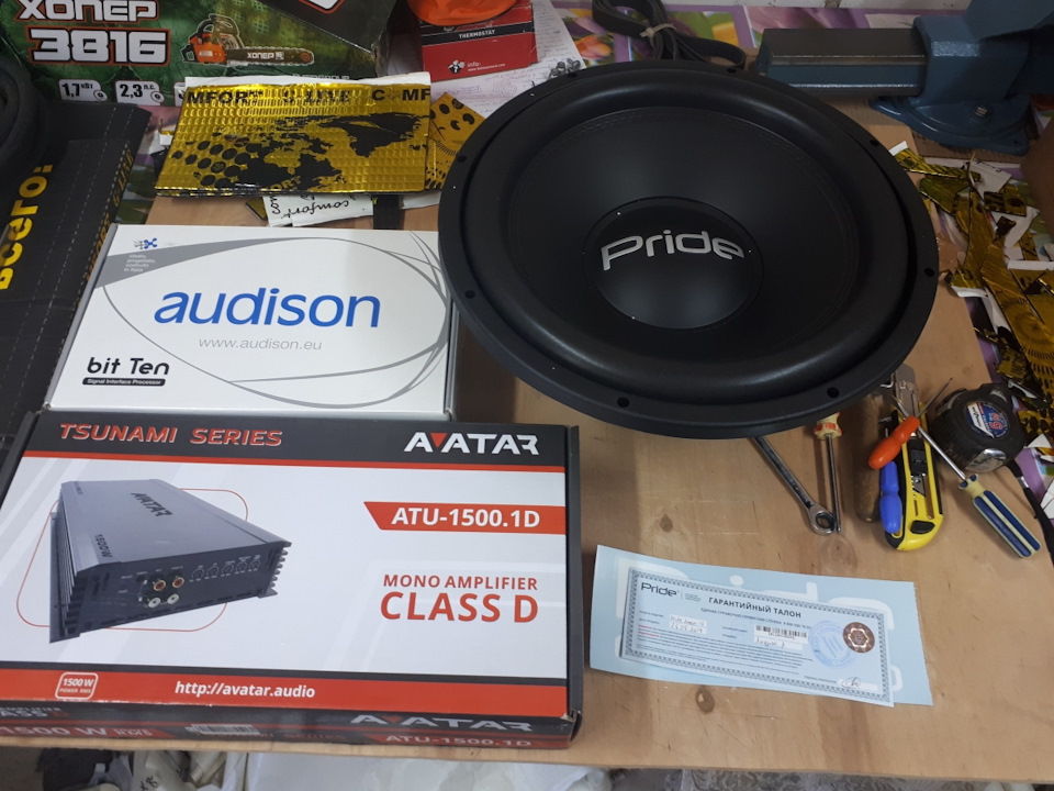 Avatar audio
