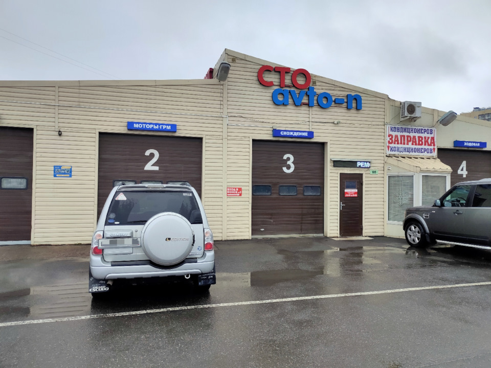 Замена сайлентблоков задних верхних рычагов — Suzuki 2G, 2,7 л, 2004 ...