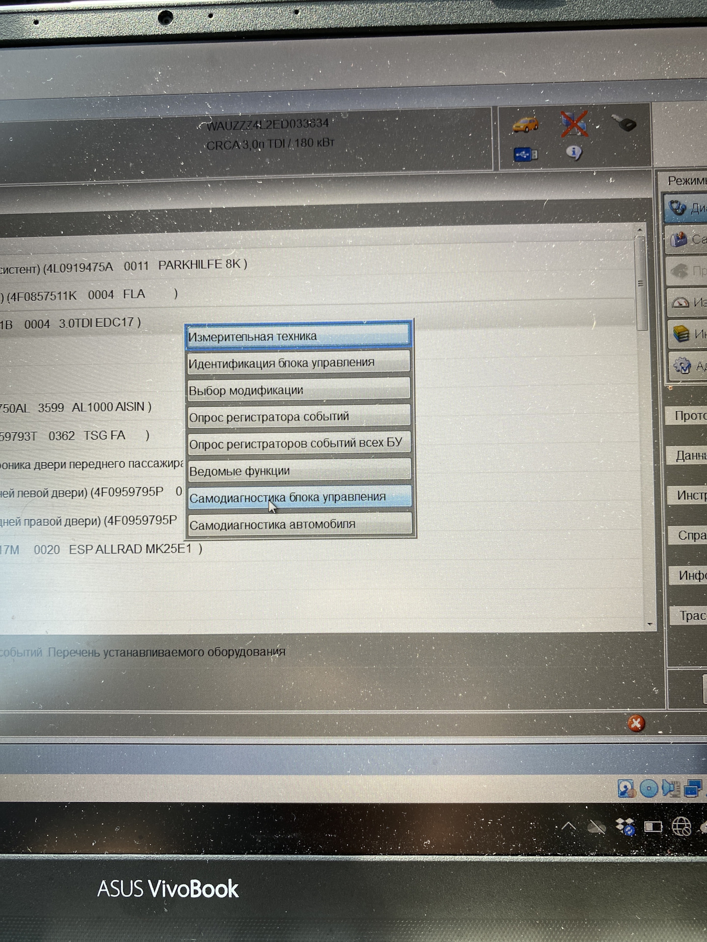 Кодирование блока abs тигуан. Обновление прошивки двигателя. Адаптации 16 блок тигуан. Обновление прошивки двигателя. Обновление прошивки двигателя.